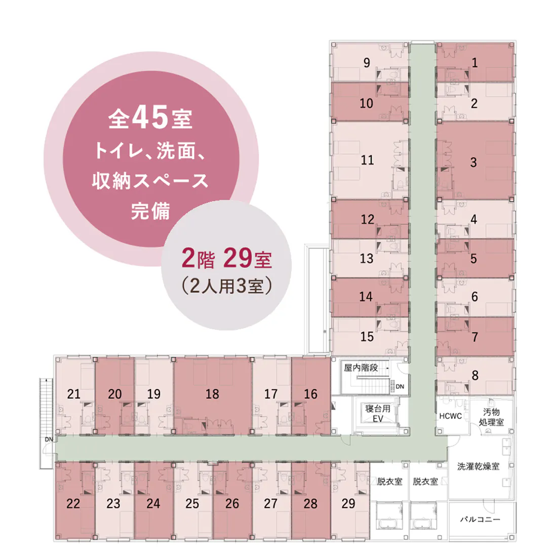 ほっぺるの家はすだ関山 間取図