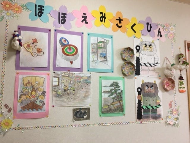 ニチイケアセンター函館桔梗 提示物