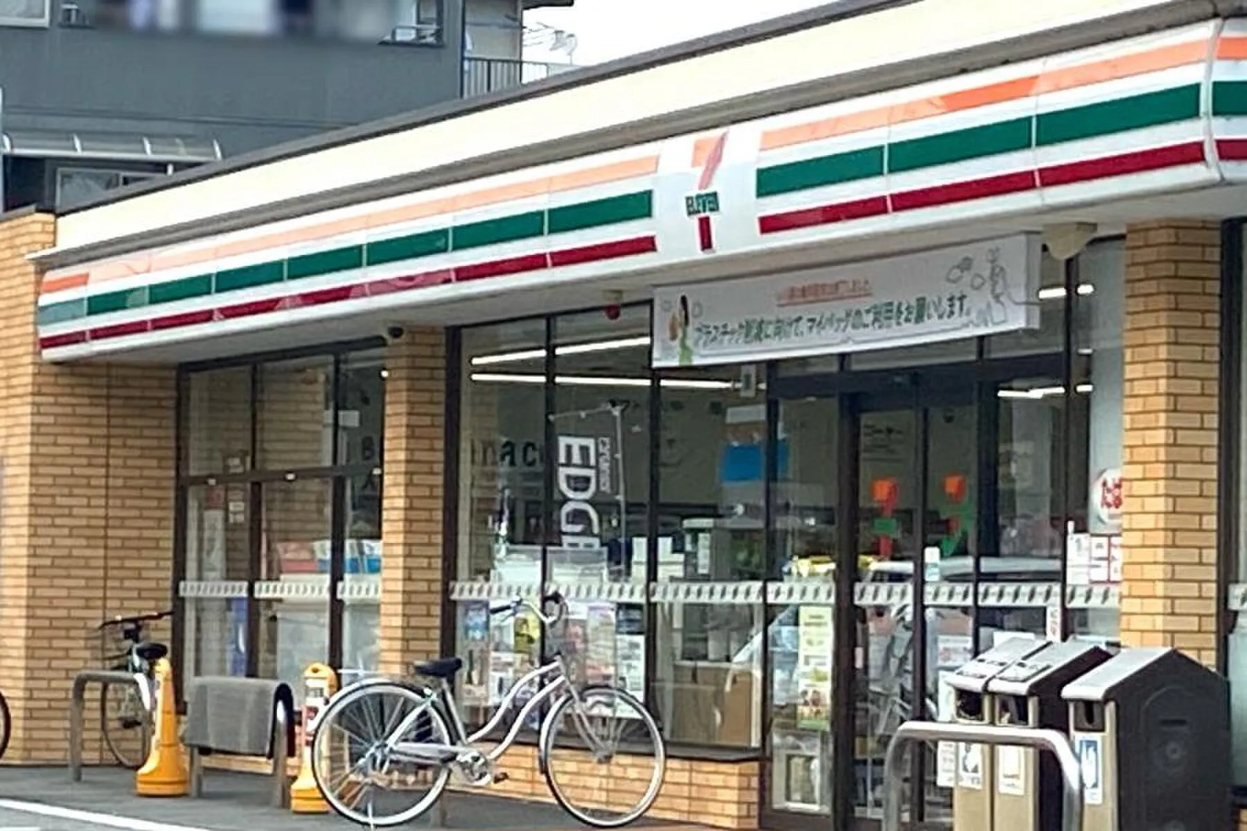ストラーダ宝塚 セブンイレブン 宝塚小浜２丁目店