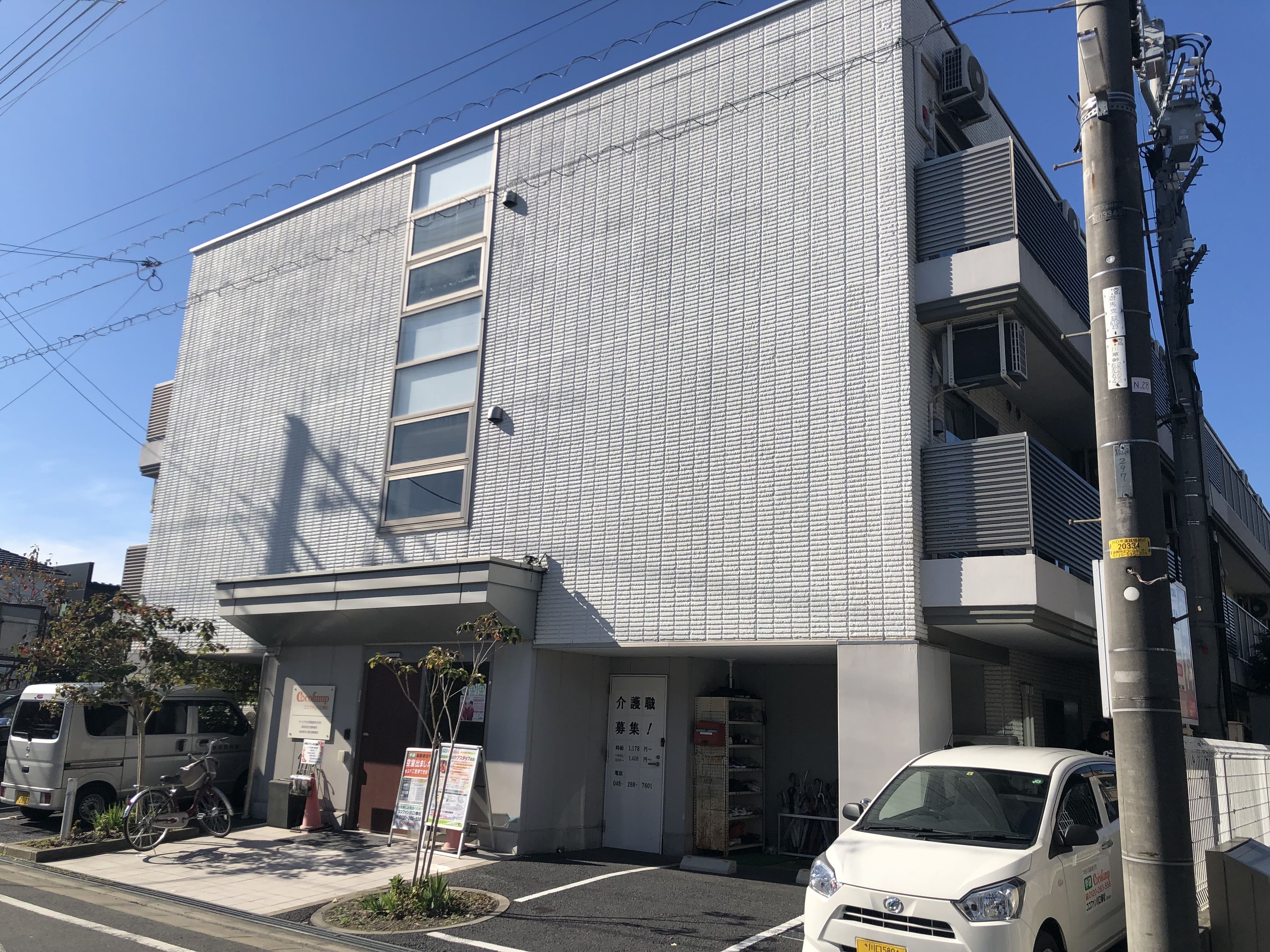 ココファン川口榛松 外観