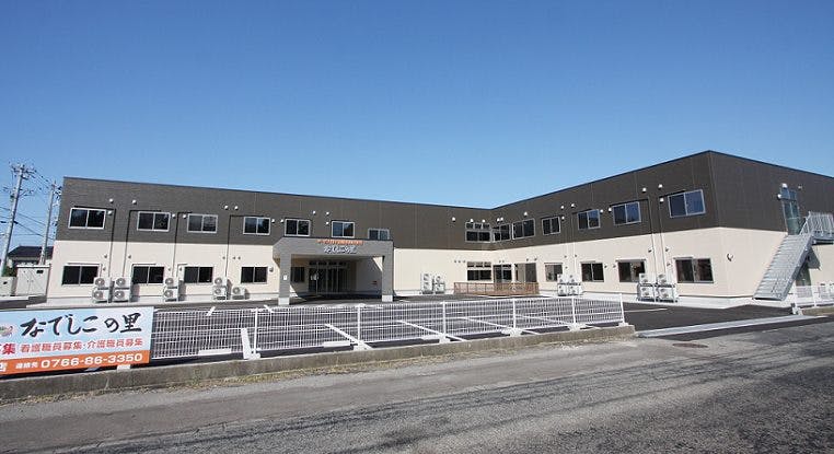 サービス付き高齢者向け住宅なでしこの里 施設前
