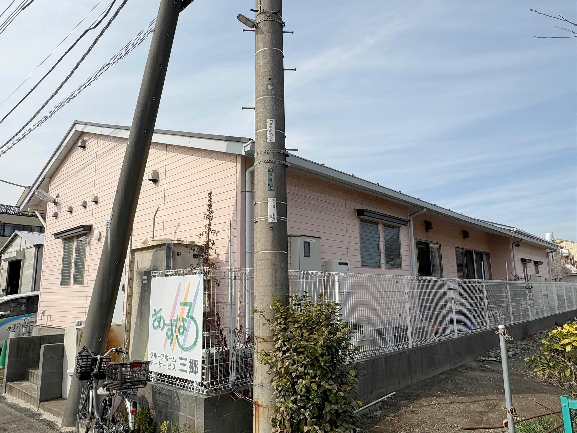 あすなろホーム三郷 外観