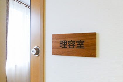 あんのんハウス竹の山 多目的室