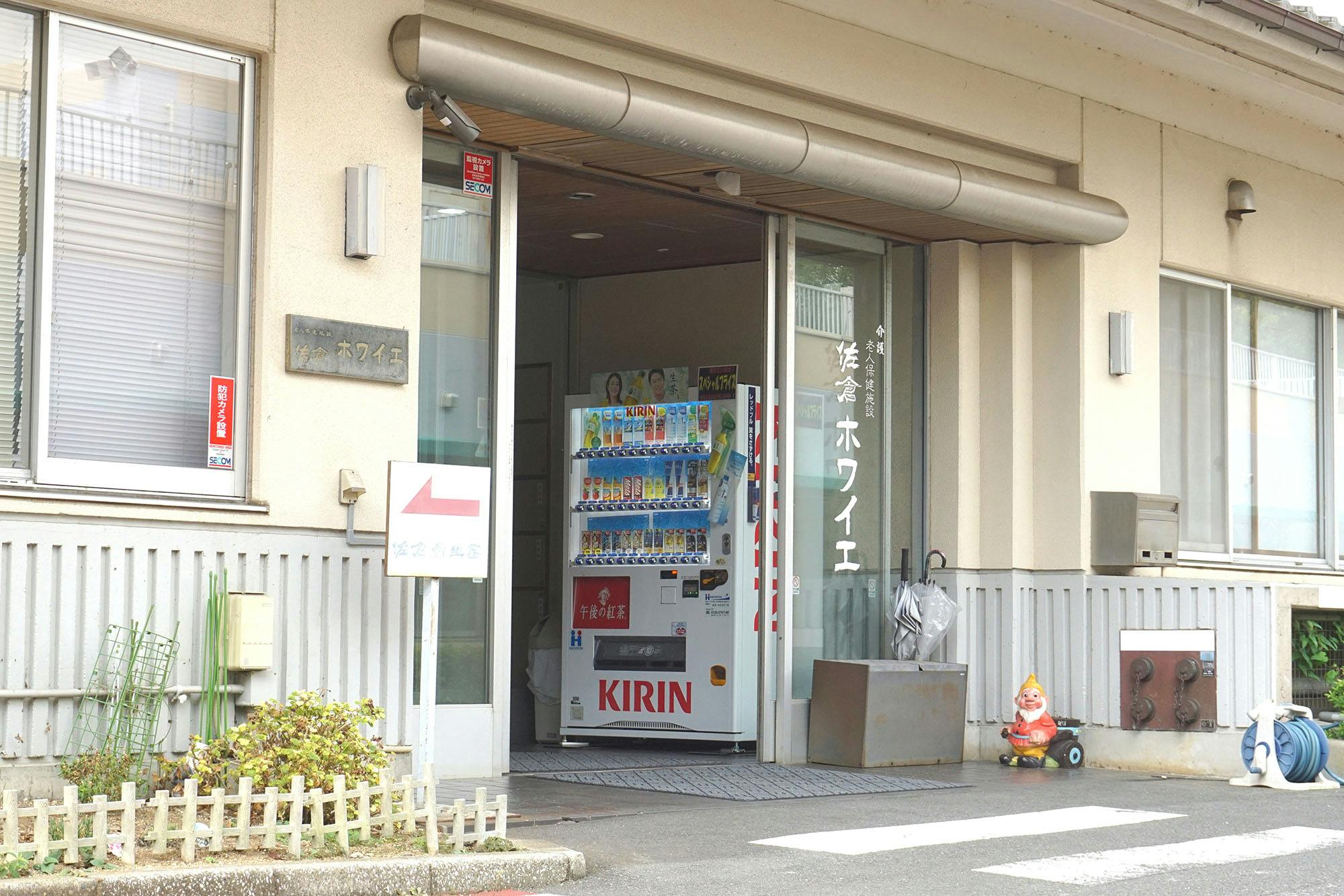 介護老人保健施設佐倉ホワイエ 入口