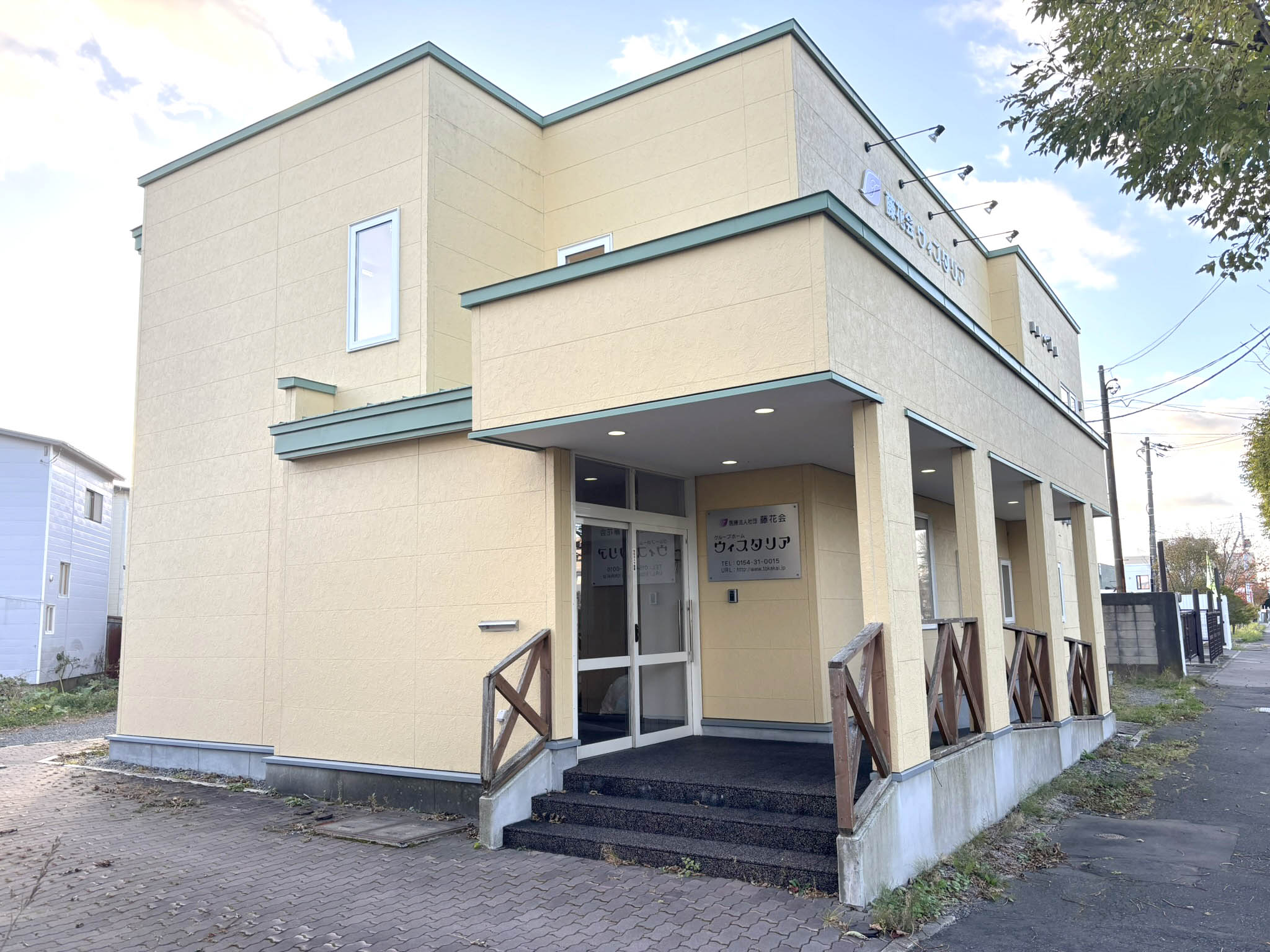 グループホームウィスタリア寿町 外観