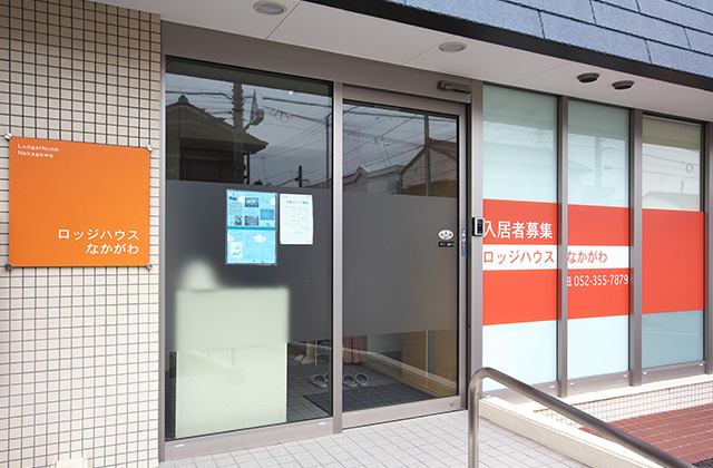 ロッジハウスなかがわ 玄関