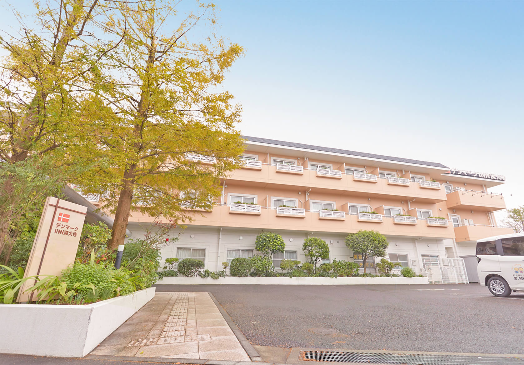 デンマークINN深大寺 外観