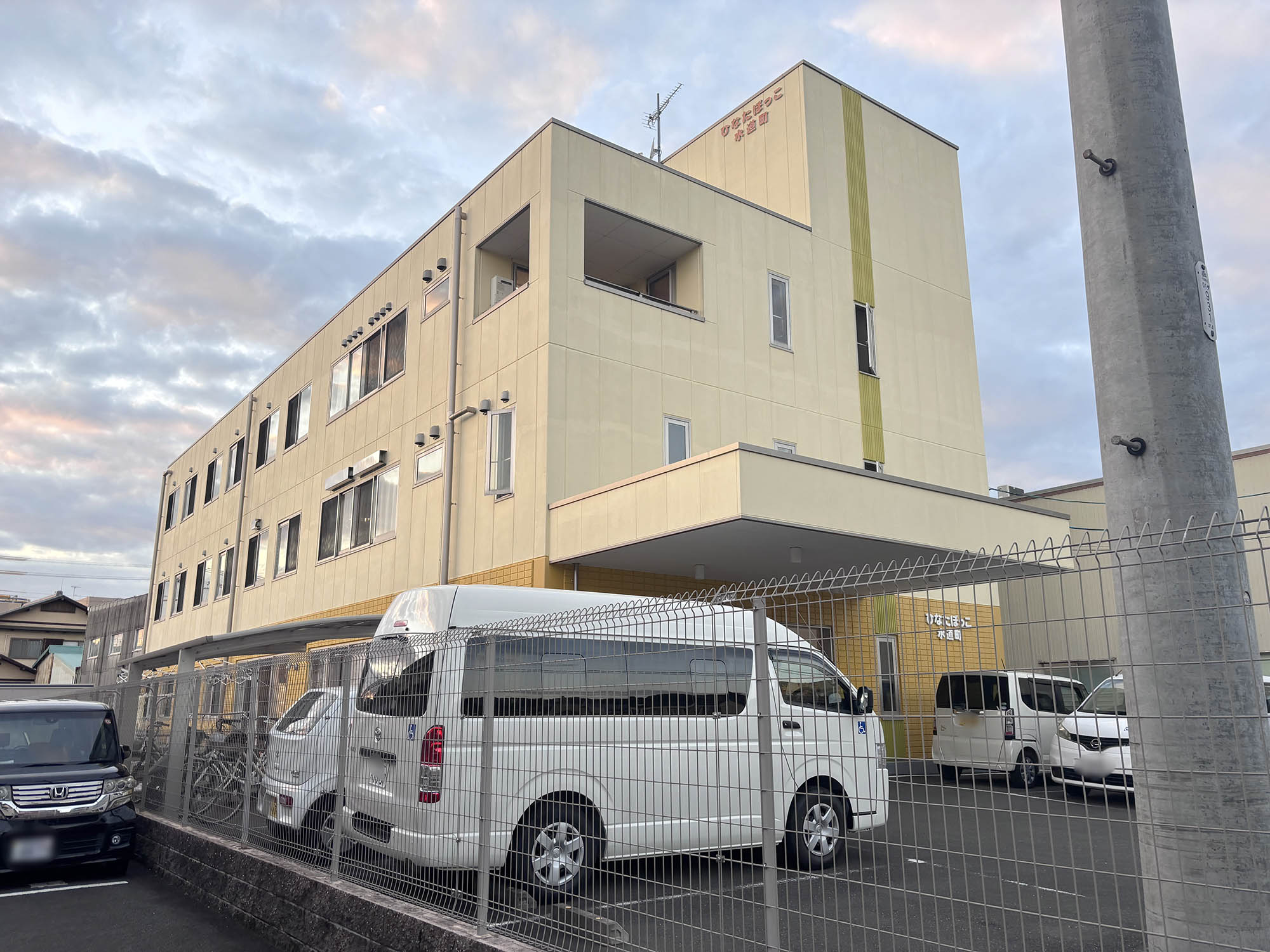 グループホームひなたぼっこ水道町 外観