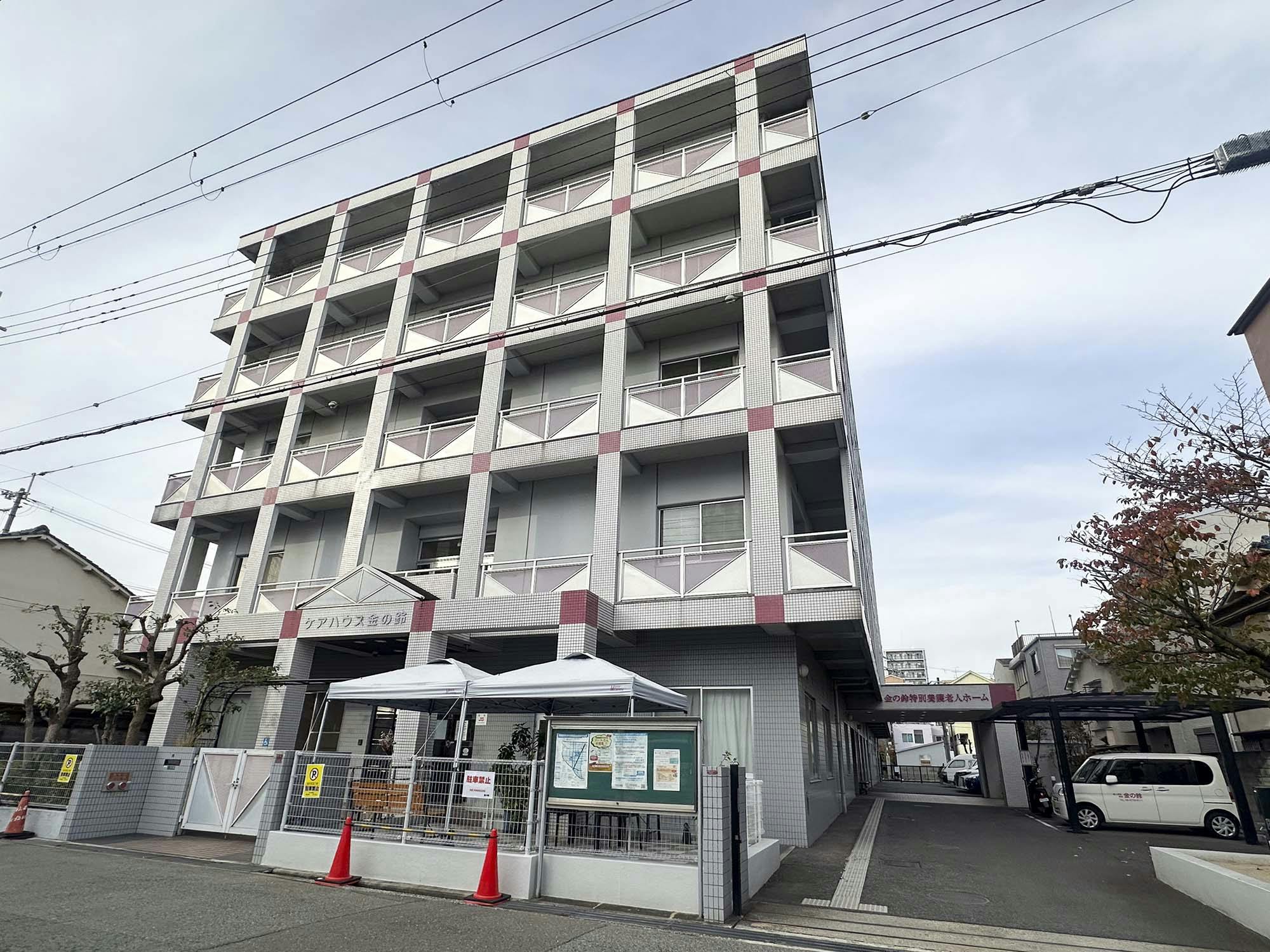 金の鈴特別養護老人ホーム 外観