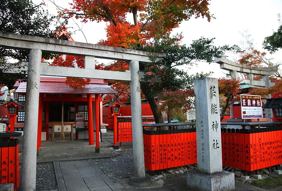 グッドタイムリビング嵯峨有栖川アネックス 車折神社
