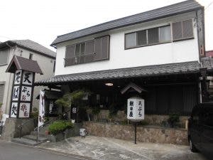 エルダーガーデン南つくし野 そば処朝日屋