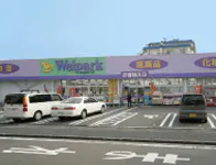 グランドマスト町田 ウェルパーク