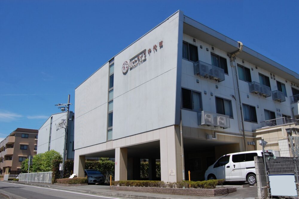 ハートライフ千代田 外観