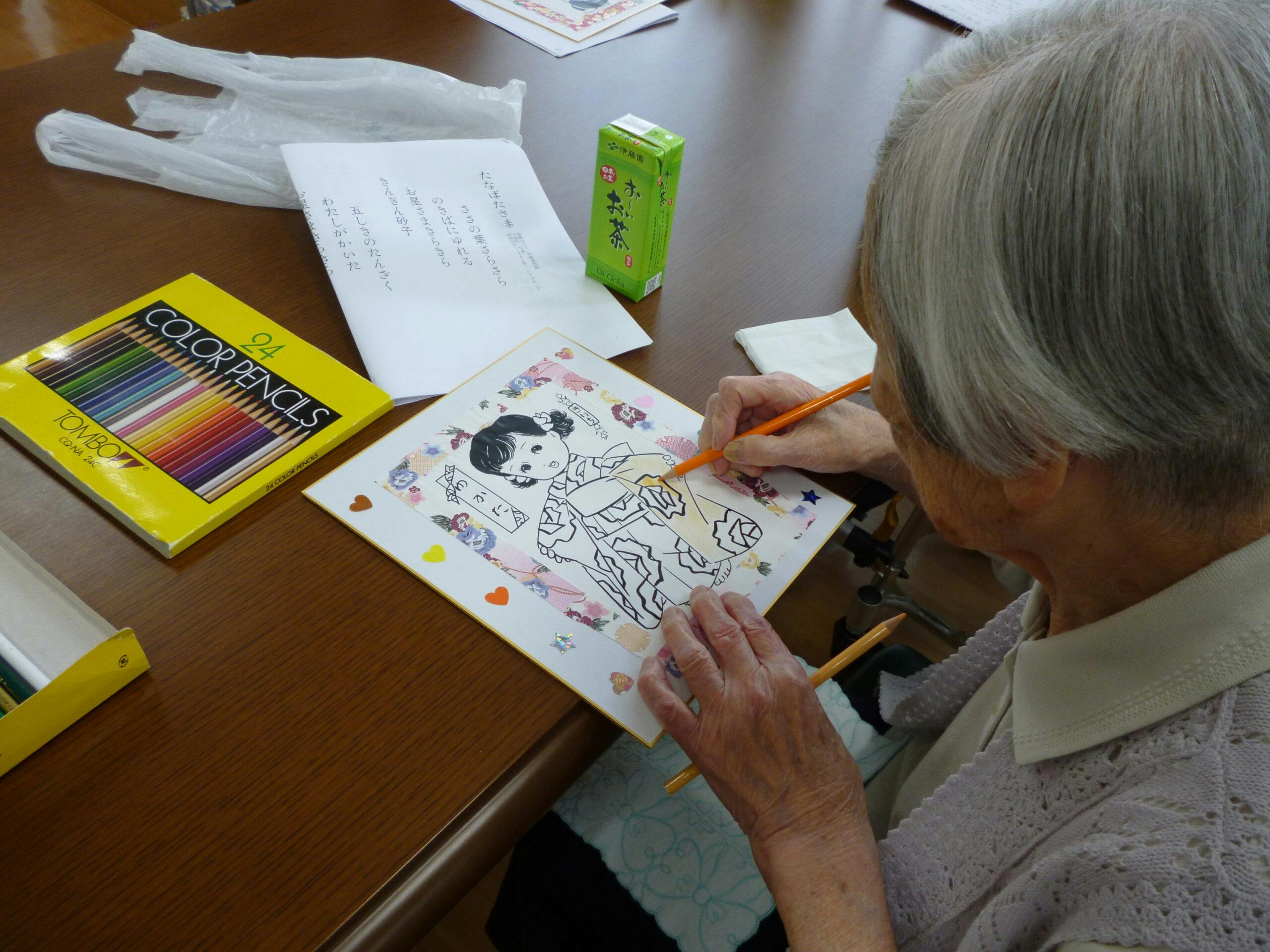 ハートランド和歌山 塗り絵
