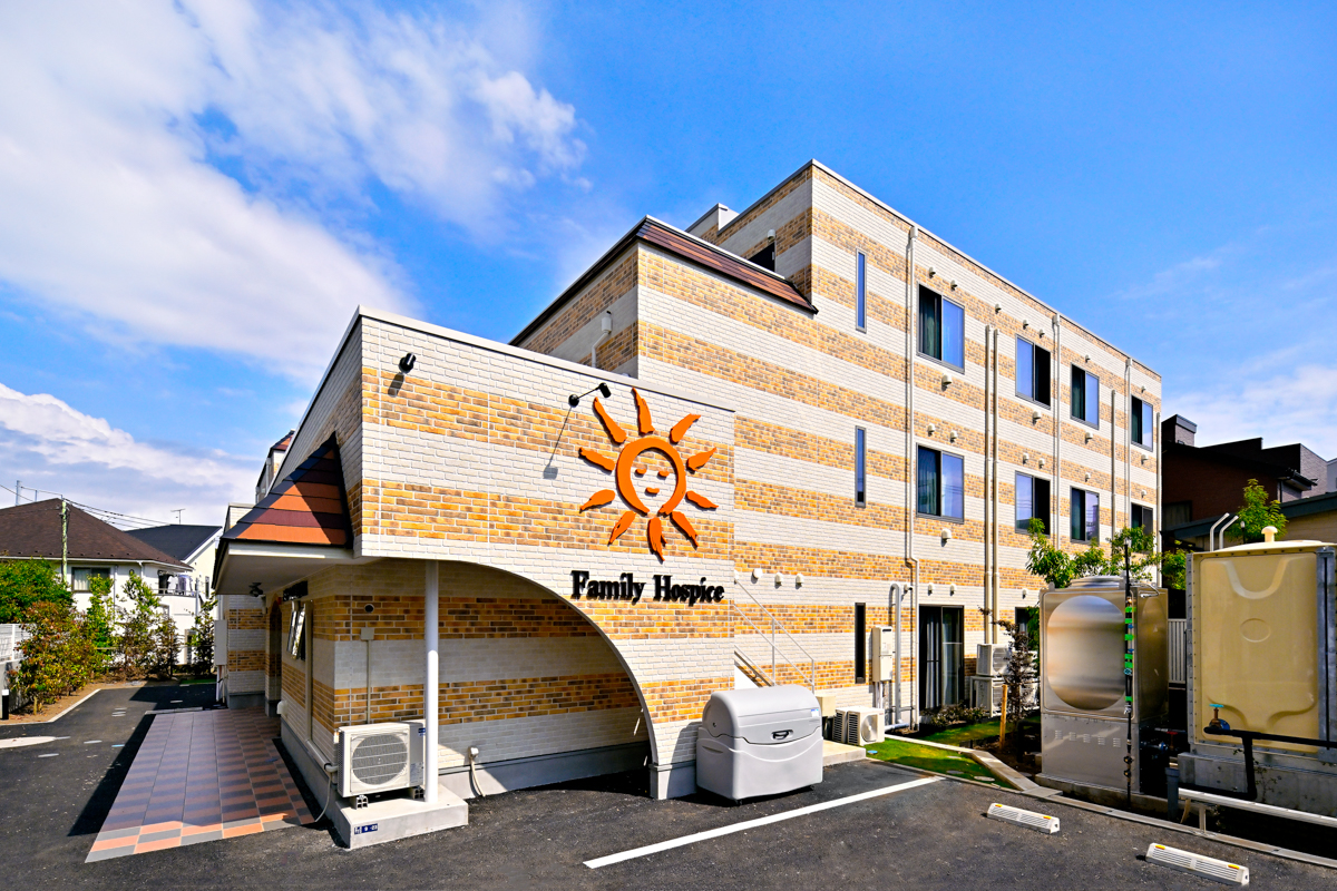 ファミリー・ホスピス鵠沼ハウス 外観