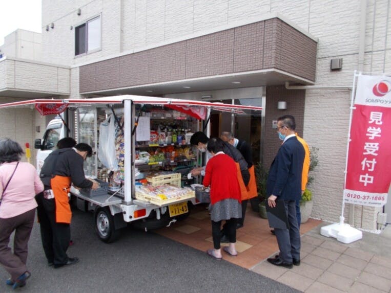そんぽの家Ｓ元住吉西 移動スーパー