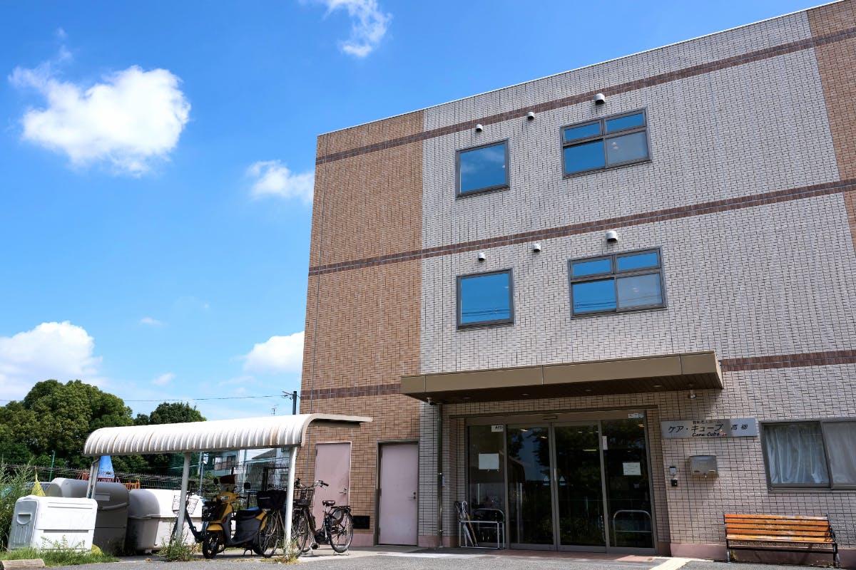 ケア・キューブ高柳 外観