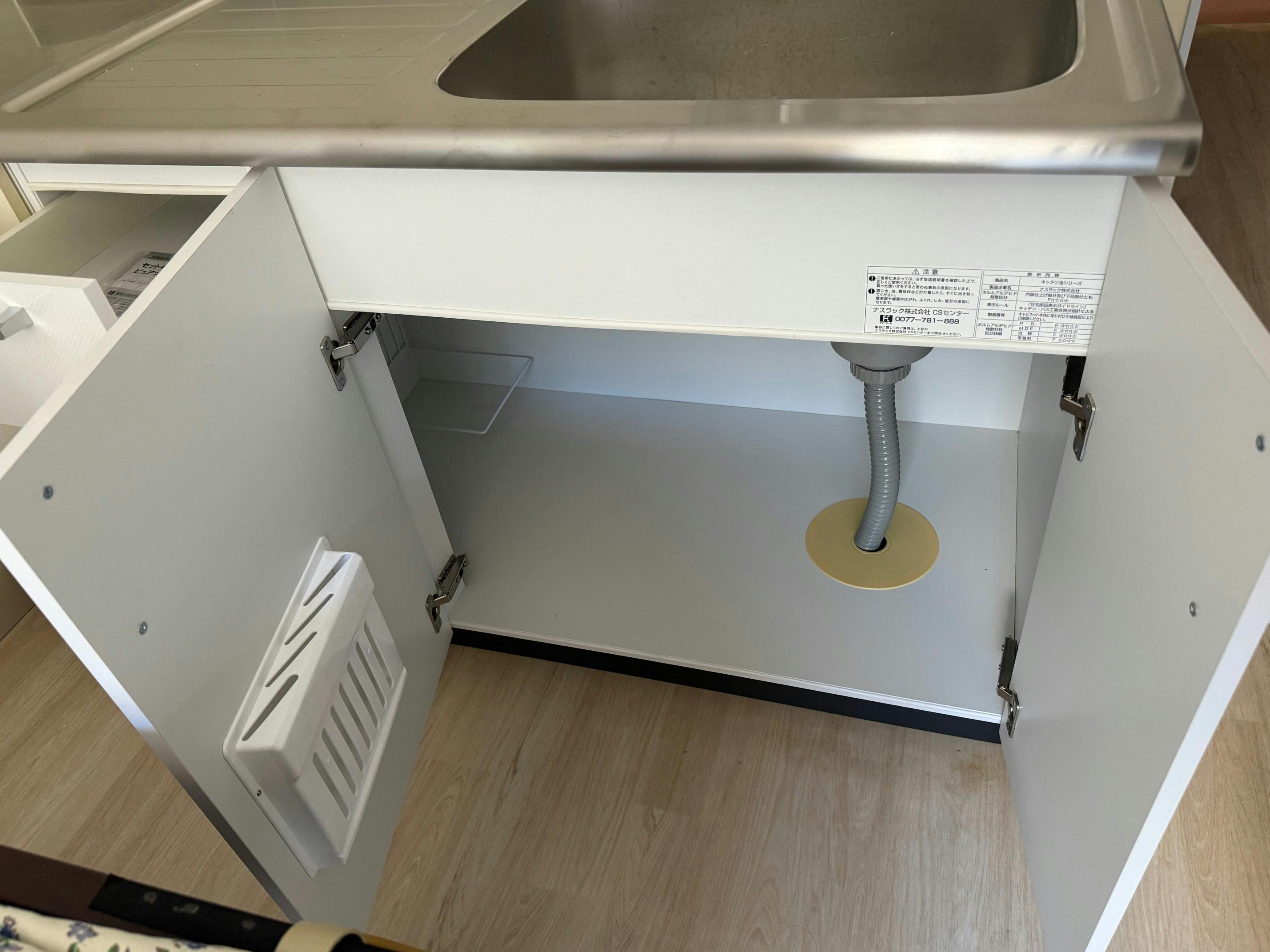 あんしんホーム三島 その他