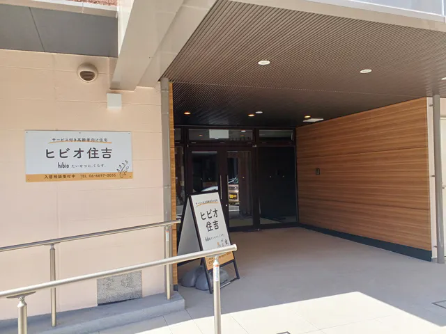 ヒビオ住吉 エントランス