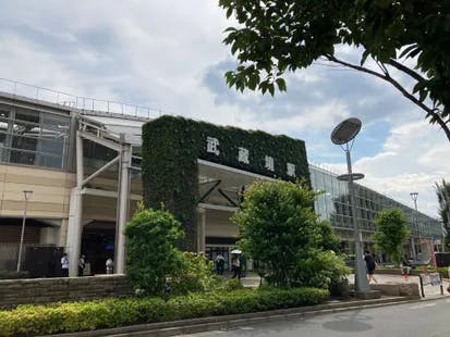 ココファン武蔵境 武蔵境駅