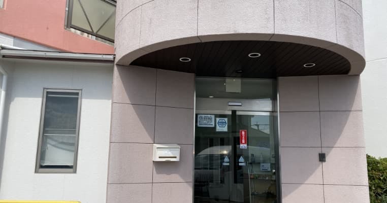 和みの里悠友倶楽部 外観