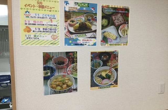 グローバルケア百舌鳥 外観