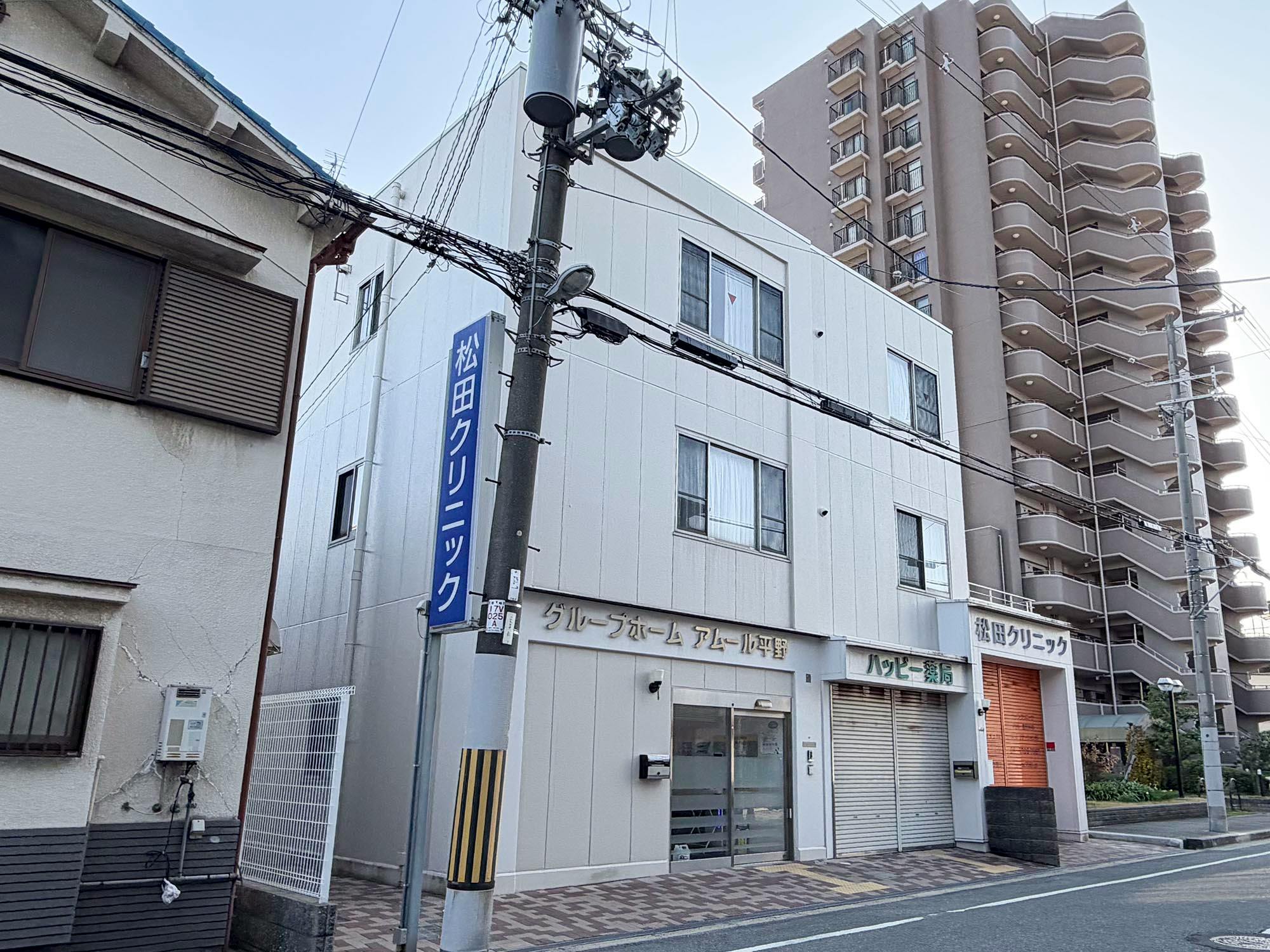 グループホームアムール平野 外観