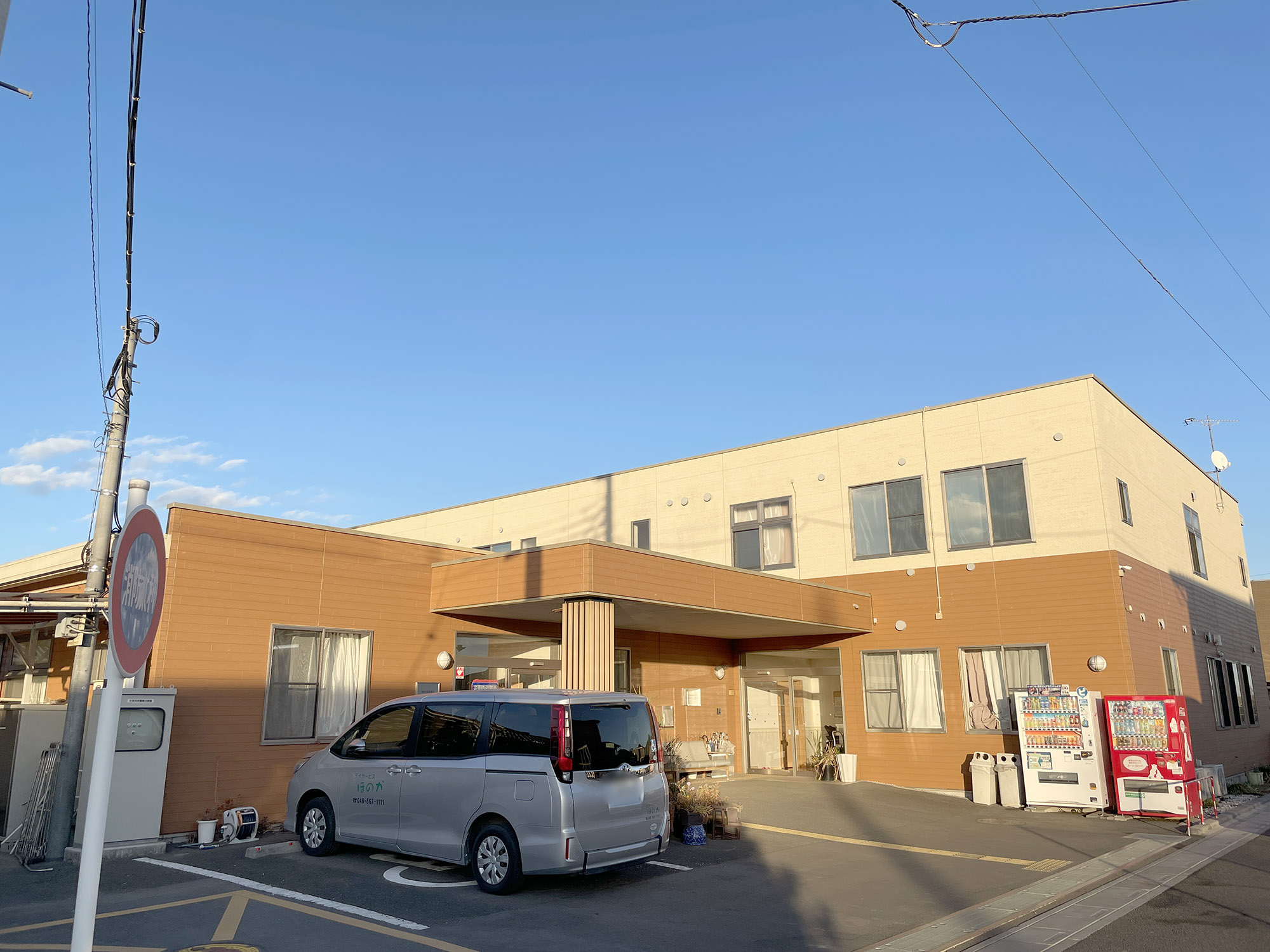 スマイルハウスほのか 外観