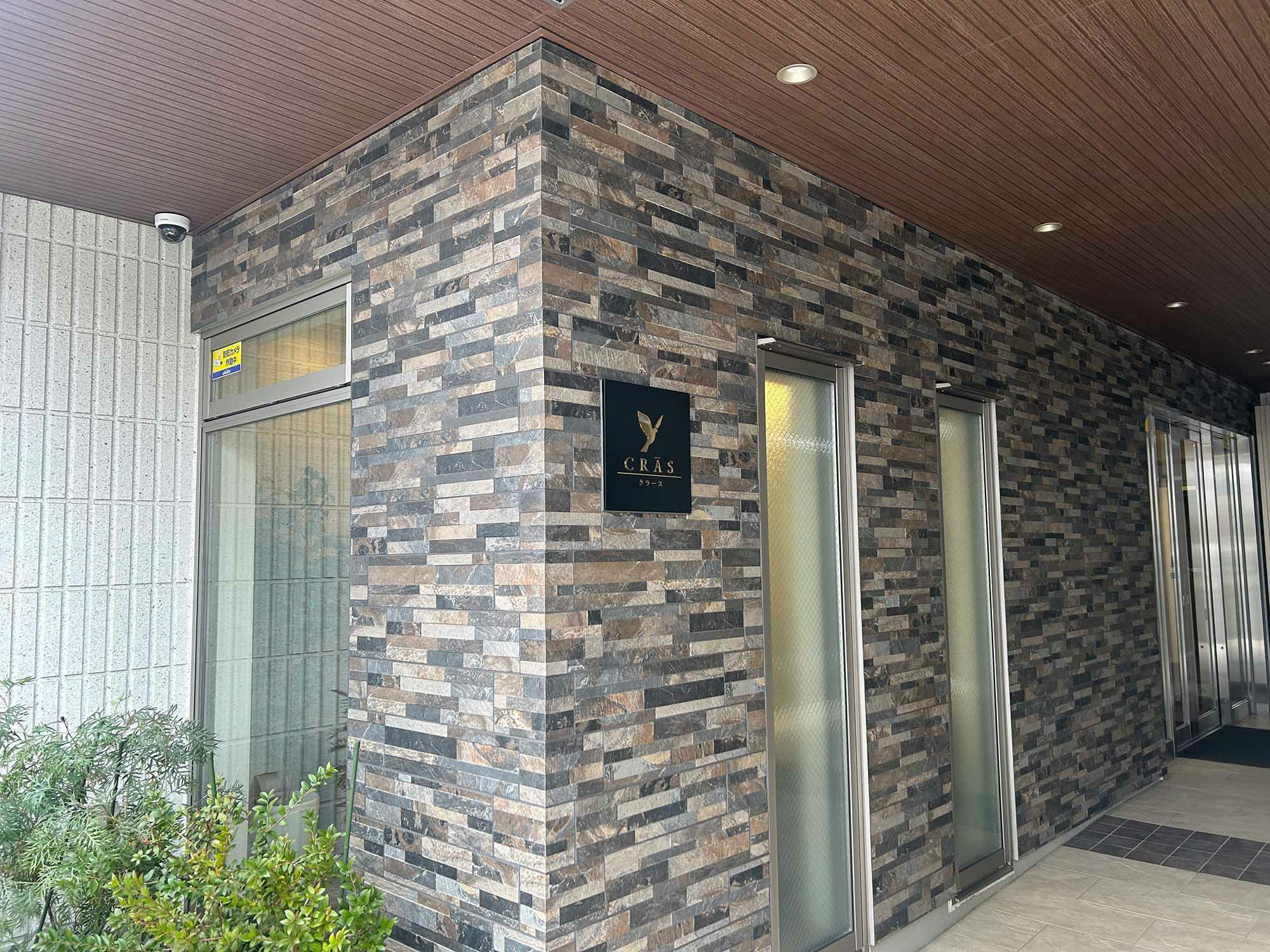 ヘーベルVillage登戸 看板