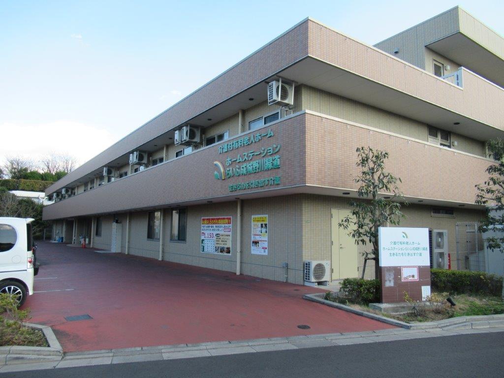 ホームステーション成城野川緑道 外観