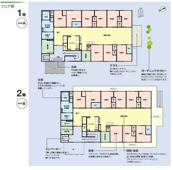 ニチイケアセンター粟津 間取図