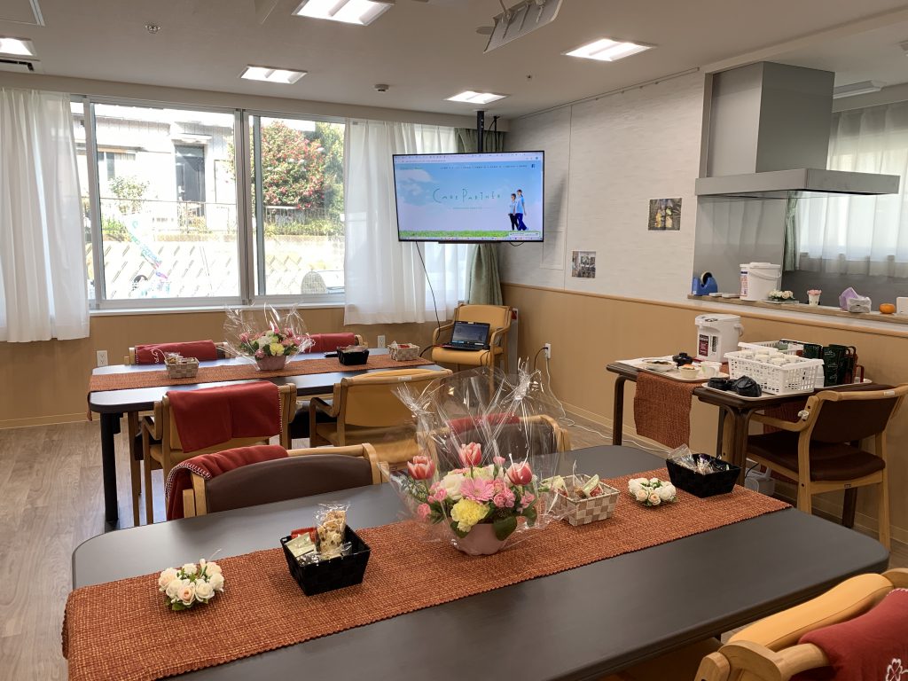 ケアパートナー磯子中原・グループホーム 食堂兼リビング