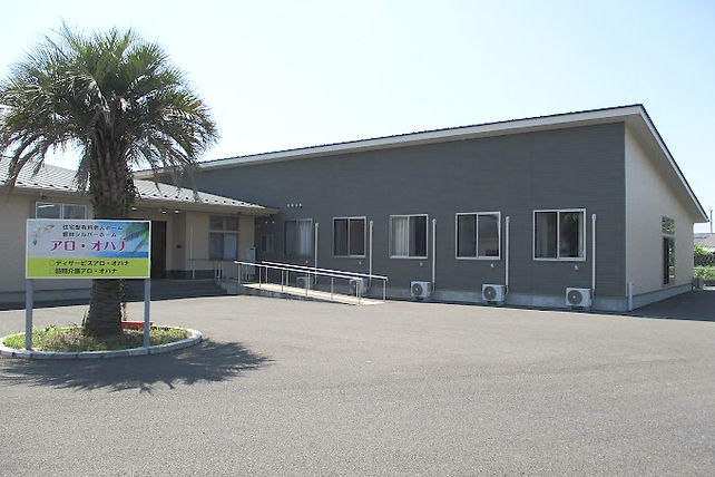 館林シルバーホームアロオハナ 外観