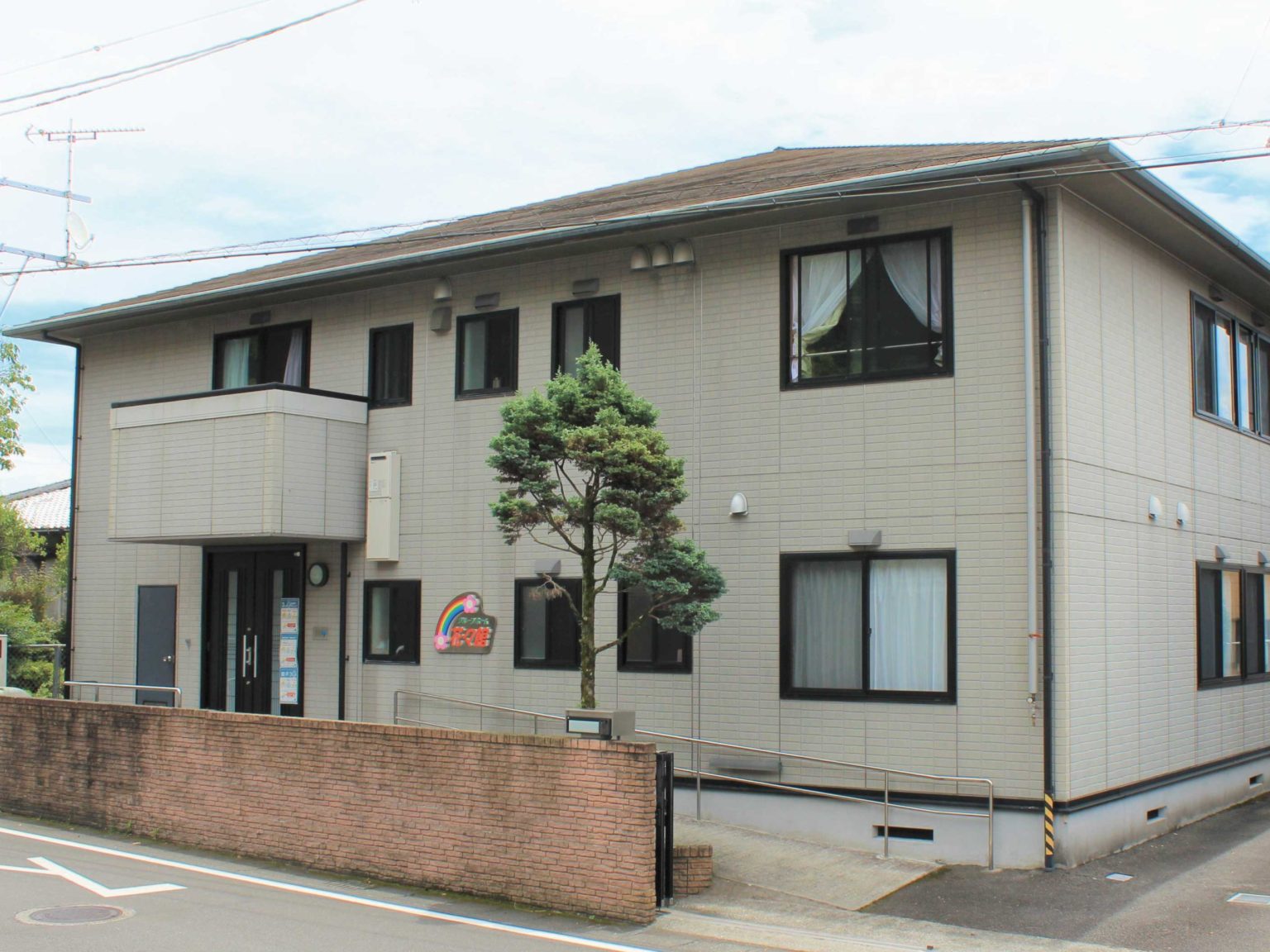 グループホーム花々館 外観