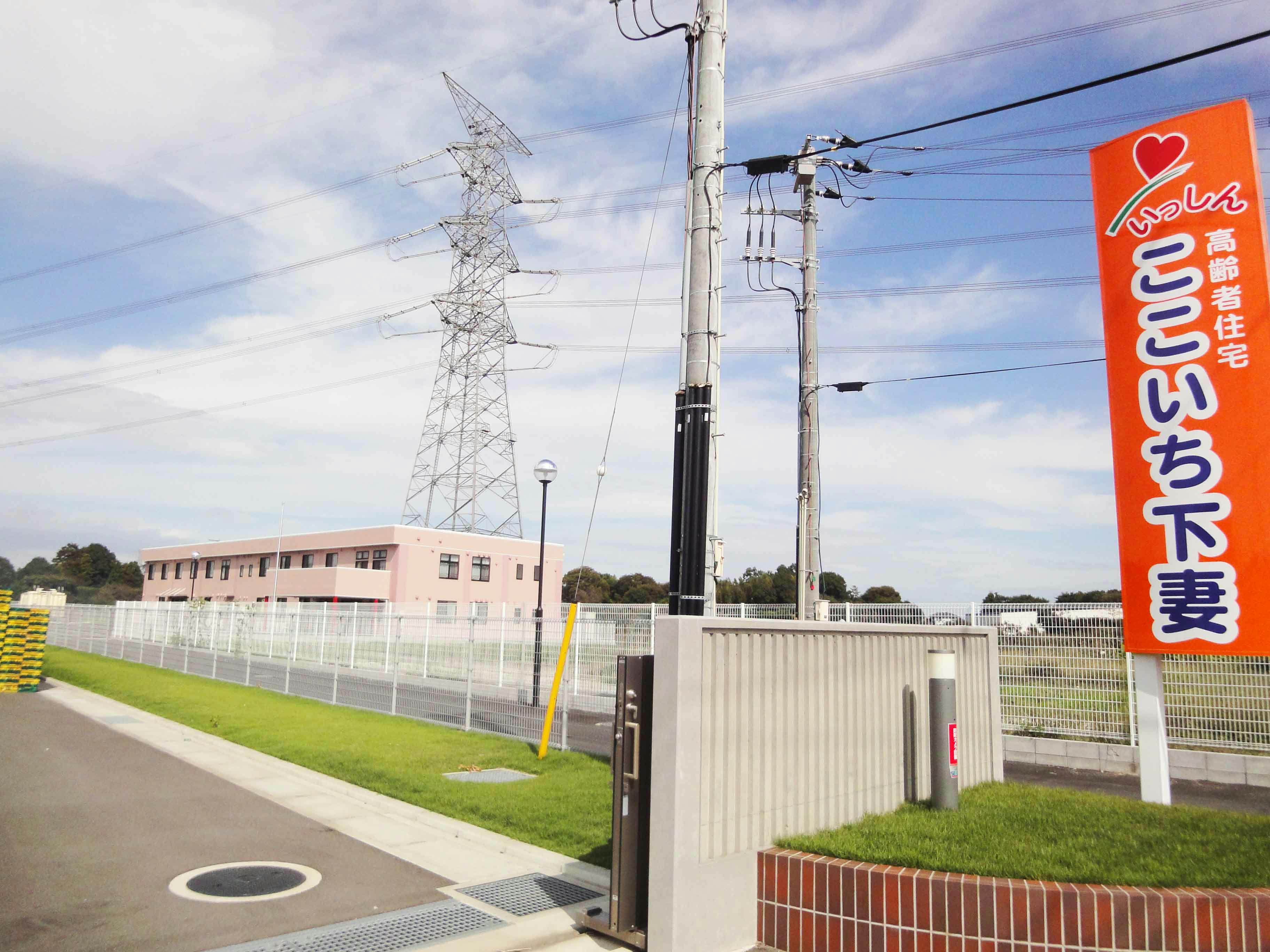 サービス付き高齢者向け住宅ここいち下妻 外観