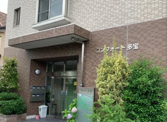 コンフォート多宝 外観