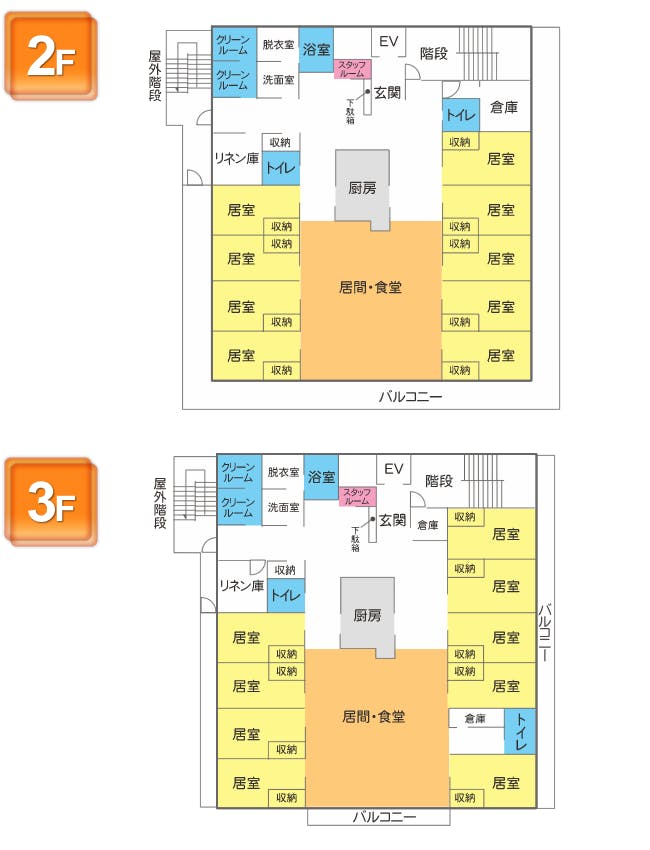 グループホームひかり 間取図