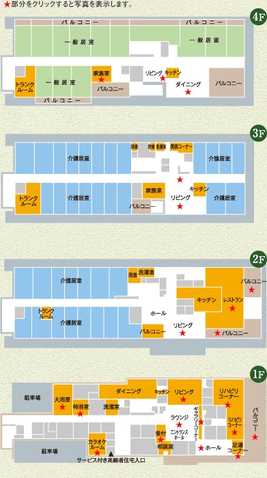 エスパレス一枝 間取図