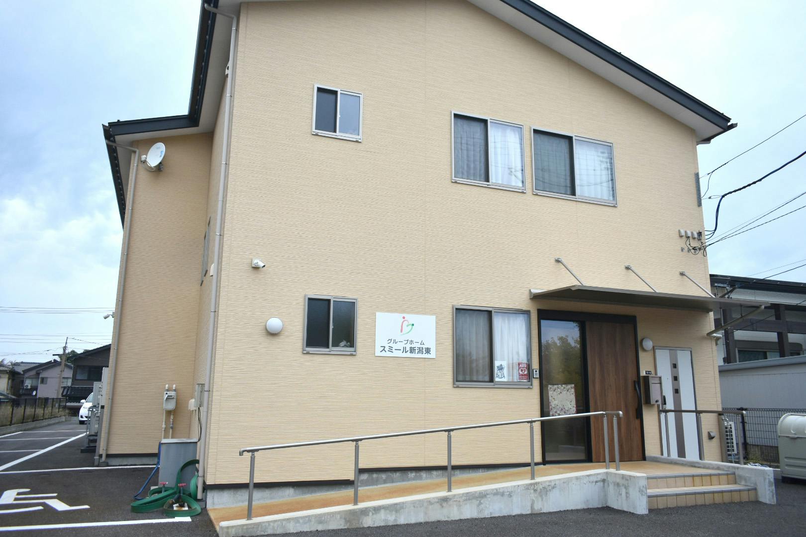 グループホームスミール新潟東 外観