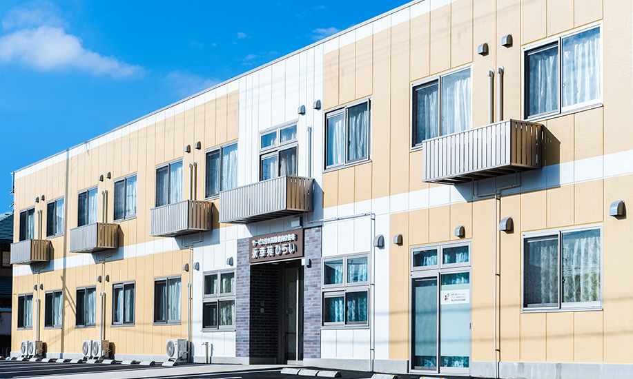 永幸苑ひらい 外観