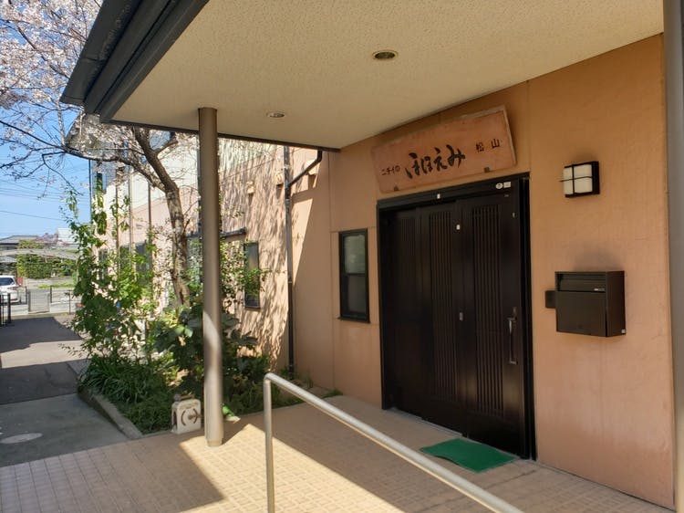 ニチイケアセンター松山 玄関