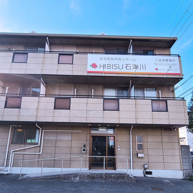 HIBISU石津川 正面玄関
