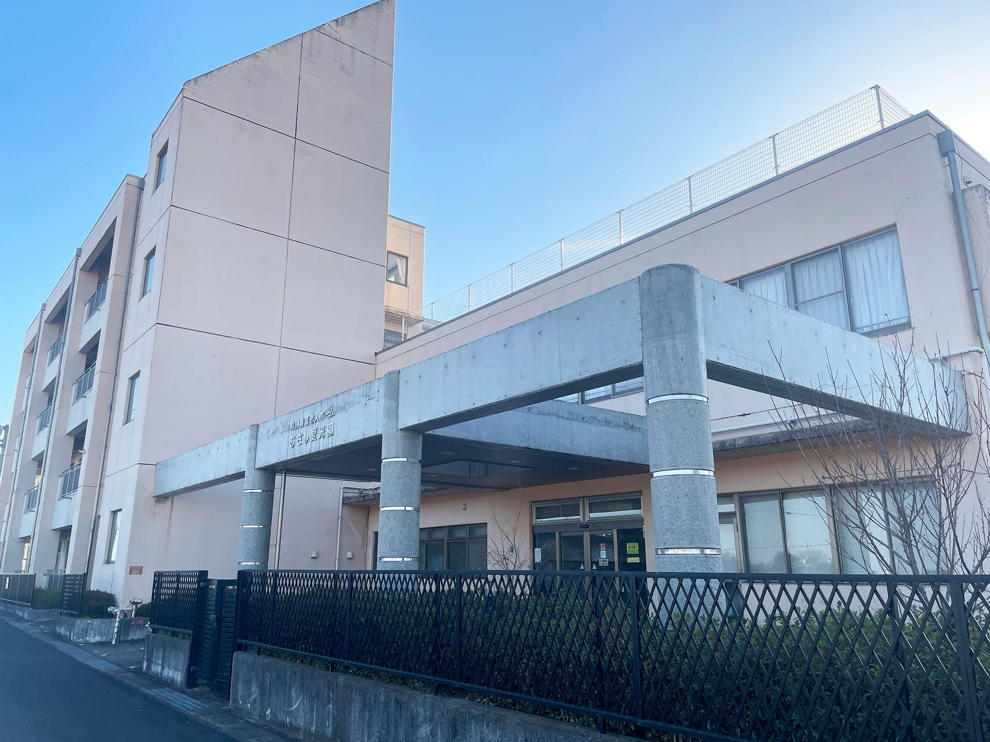 特別養護老人ホーム むさし愛光園 入口