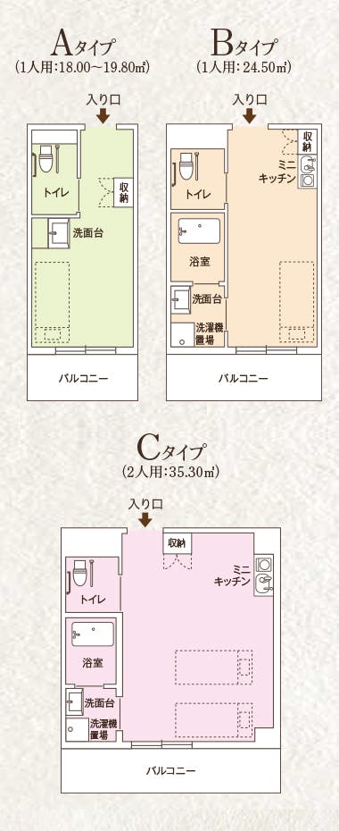 ココファン鶴川駅前 間取図