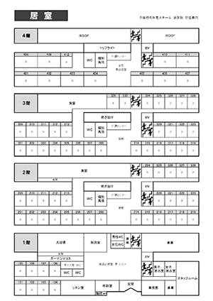 夢無限いずながおか 間取図