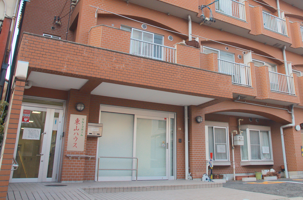グループホーム東山ハウス 外観