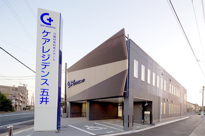 ケアレジデンス五井 外観