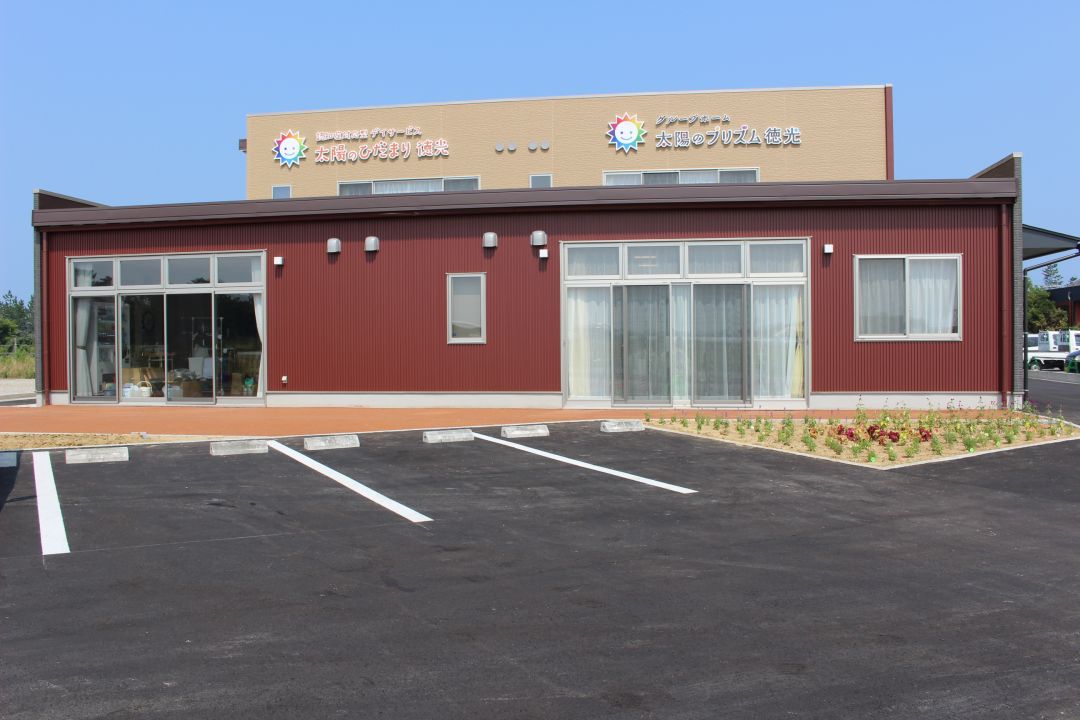 太陽のプリズム徳光 外観