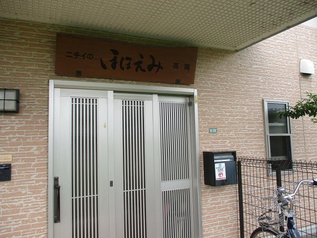 ニチイケアセンター高岡 エントランス