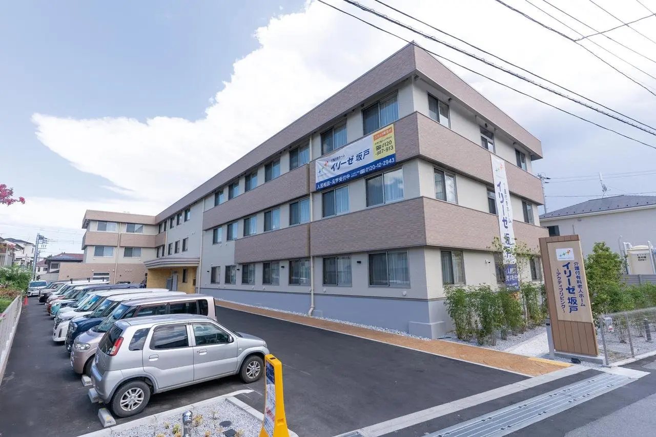 イリーゼ坂戸 外観